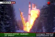 Старт ракеты с КА ''КОРОНАС-ФОТОН''. 30 января 2009 г.